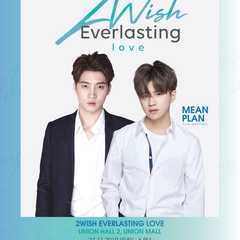 2Wish