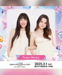 第40回 マイナビ 東京ガールズコレクション 2025 SPRING/SUMMER