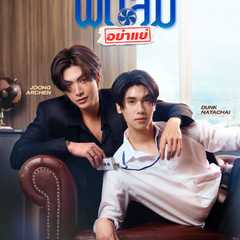 How to Survive My CEO