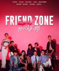 Friend Zone