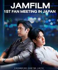JAMFILM 1st FAN MEETING IN JAPAN