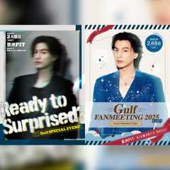 Gulf SPECIAL EVENT「Ready to Surprised？」／Gulf FANMEETING 2025 in JAPAN ～Sweet Valentine Night～