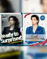 Gulf SPECIAL EVENT「Ready to Surprised？」／Gulf FANMEETING 2025 in JAPAN ～Sweet Valentine Night～