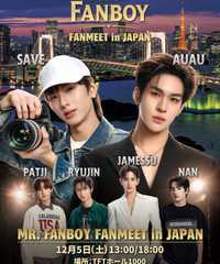 MR.FANBOY FANMEET in JAPAN