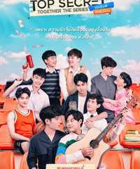 Top Secret Together