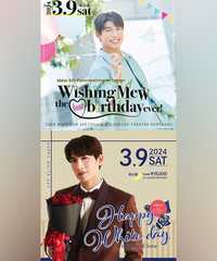 Mew 4th Fanmeeting in JAPAN