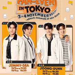 GMMTV FAN-EVENT IN TOKYO
