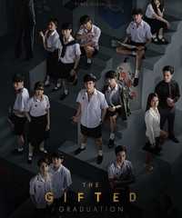 The Gifted Graduation