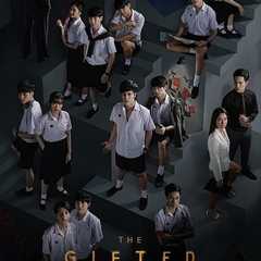 The Gifted Graduation