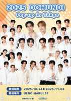 DOMUNDI POP-UP STORE in TOKYO