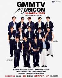 GMMTV MUSICON JAPAN 2025