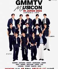 GMMTV MUSICON JAPAN 2025