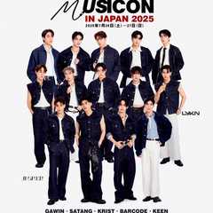 GMMTV MUSICON JAPAN 2025