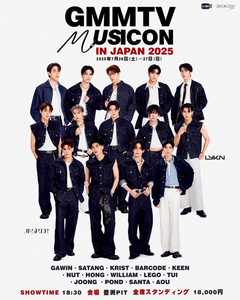 GMMTV MUSICON JAPAN 2025