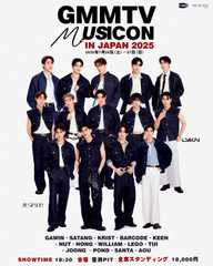 GMMTV MUSICON JAPAN 2025