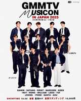 GMMTV MUSICON JAPAN 2025