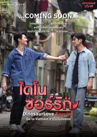 DinosaurLove Special Go to Vietnam