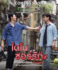 DinosaurLove Special Go to Vietnam