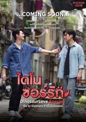 DinosaurLove Special Go to Vietnam