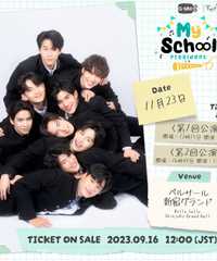 My School President in Tokyo