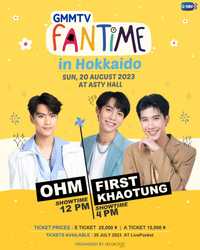 GMMTVFANTIME in Hokkaido