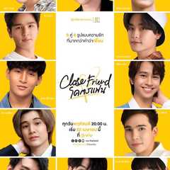 Close Friend