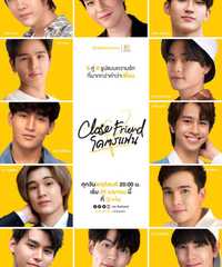 Close Friend