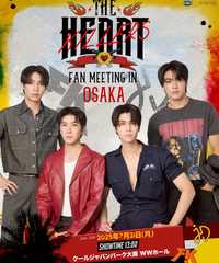 THE HEART KILLERS FAN MEETING IN OSAKA