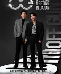 OFF GUN 1st FAN MEETING IN JAPAN
