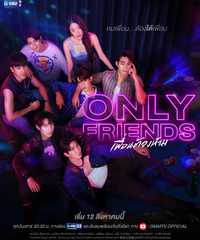 Only Friends