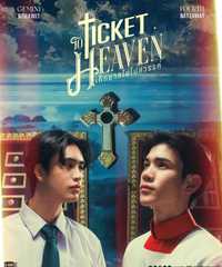 Ticket To Heaven