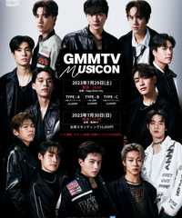 GMMTVMUSICONxTOKYO