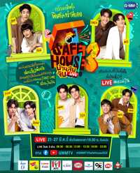 SAFE HOUSE LIVE Season3 | BEST BRO SECRET