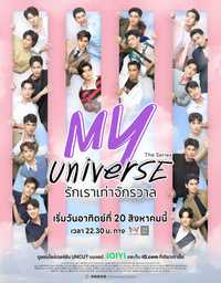 My Universe The Series