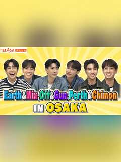 Off＆Gun Earth＆Mix Perth＆Chimon in OSAKA