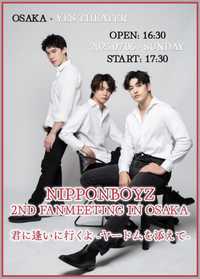 NipponBoyz 2nd FANMEETING IN OSAKA 君に逢いに行くよ -ヤードムを添えて-