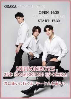 NipponBoyz 2nd FANMEETING IN OSAKA 君に逢いに行くよ -ヤードムを添えて-