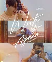 Write you again