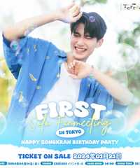 First 1st Solo Fan Meeting  in Tokyo