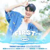 First 1st Solo Fan Meeting  in Tokyo