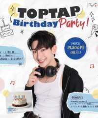 TOPTAP Birthday Party