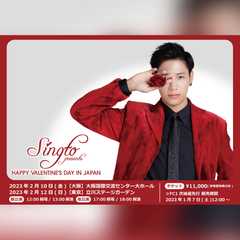 Singto presents「HAPPY VALENTINE’S DAY」 IN JAPAN