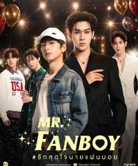 Mr. Fanboy Series