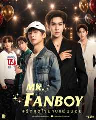 Mr. Fanboy Series