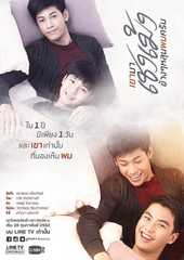 He's Coming To Me～清明節、彼は僕のお墓の隣にやって来た