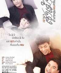 He's Coming To Me～清明節、彼は僕のお墓の隣にやって来た