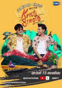 FRIEND.SHIP WITH KRIST-SINGTO