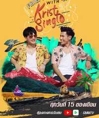 FRIEND.SHIP WITH KRIST-SINGTO