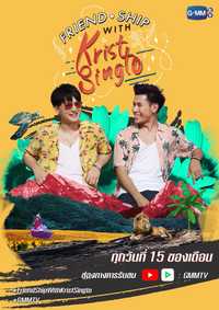 FRIEND.SHIP WITH KRIST-SINGTO