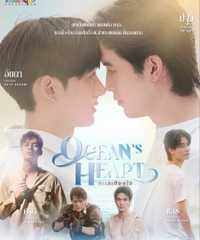 Ocean's Heart